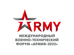 Участник международного военно-технического форума ARMY 2022